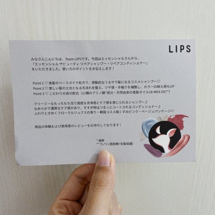 ã¶ãã¥ãŒã㣠ãªãã¢ã·ã£ã³ããŒã»ã³ã³ãã£ã·ã§ããŒ/ãšãã»ã³ã·ã£ã«/åžè²©ã·ã£ã³ããŒã䜿ã£ãã¯ãã³ãïŒ4æç®ïŒ