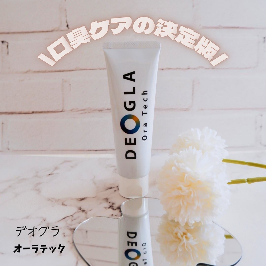 デオグラオーラテック オリジナル/DEOGLA/歯磨き粉を使ったクチコミ(1枚目)