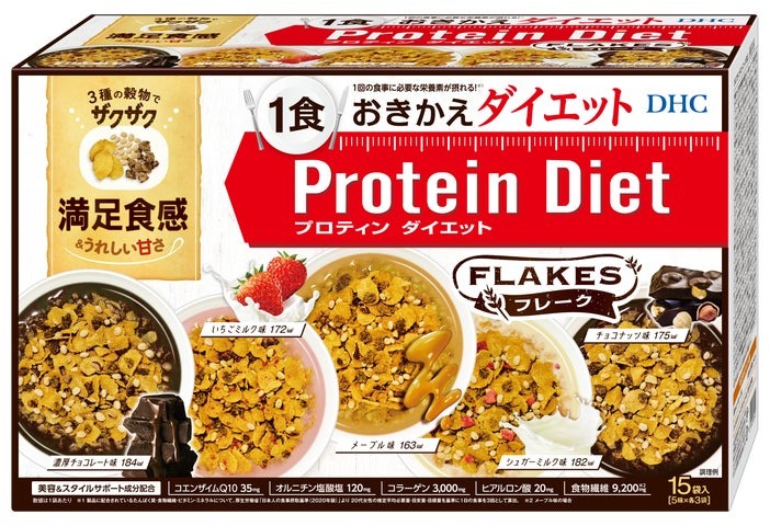 DHC プロティンダイエット フレーク