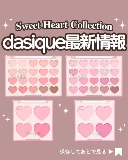 ブレンディングムードチーク/dasique/パウダーチークを使ったクチコミ(1枚目)