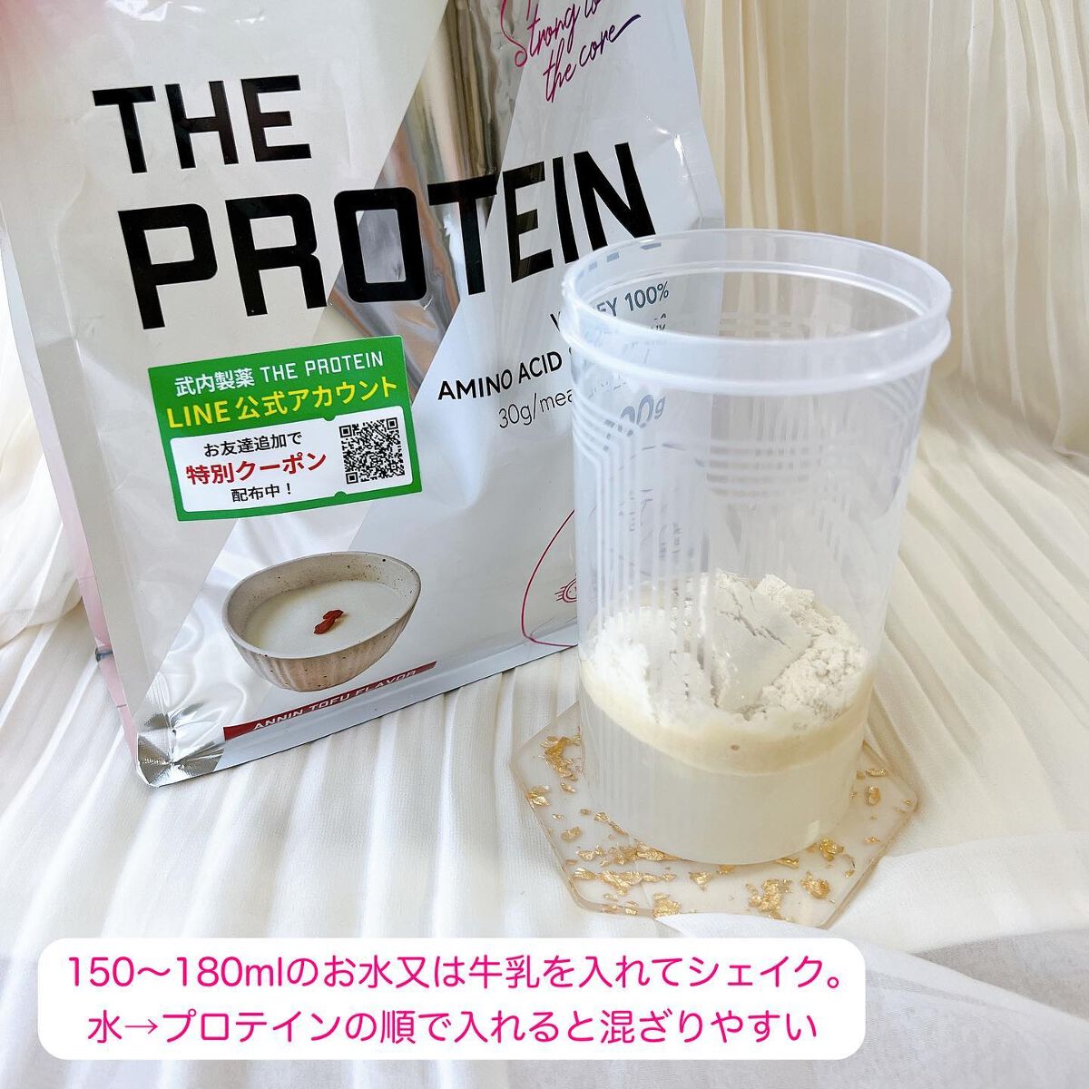 マルチシェイカー/DAISO/ドリンクを使ったクチコミ(4枚目)