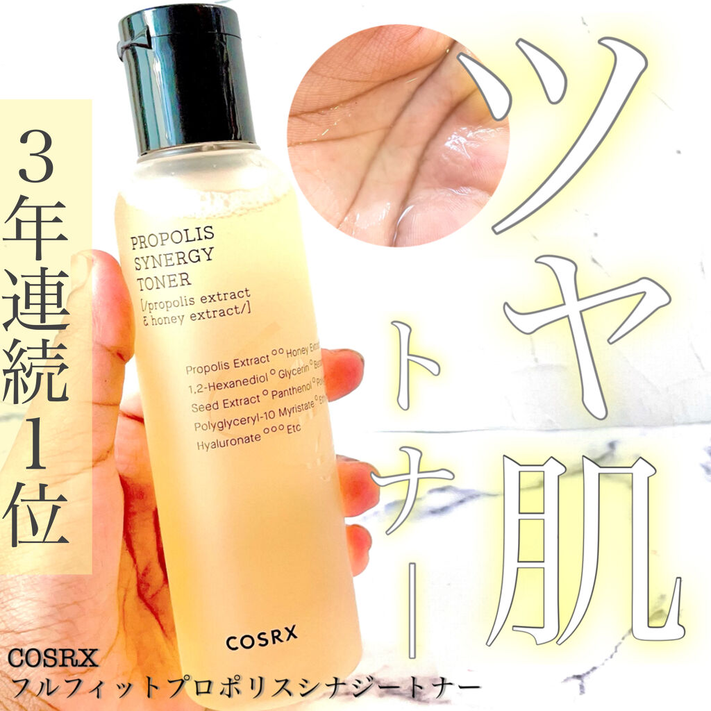 フルフィットプロポリスシナジートナー/COSRX/化粧水を使ったクチコミ（1枚目）