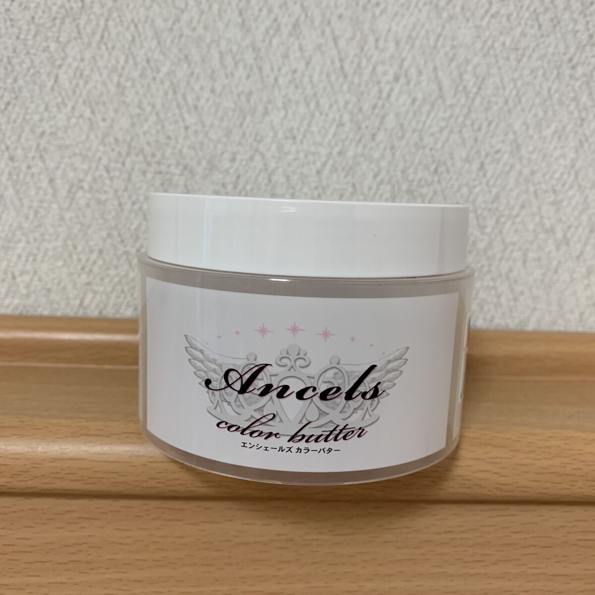 エンシェールズカラーバター チェリーピンク/エンシェールズ/ヘアカラーを使ったクチコミ（1枚目）