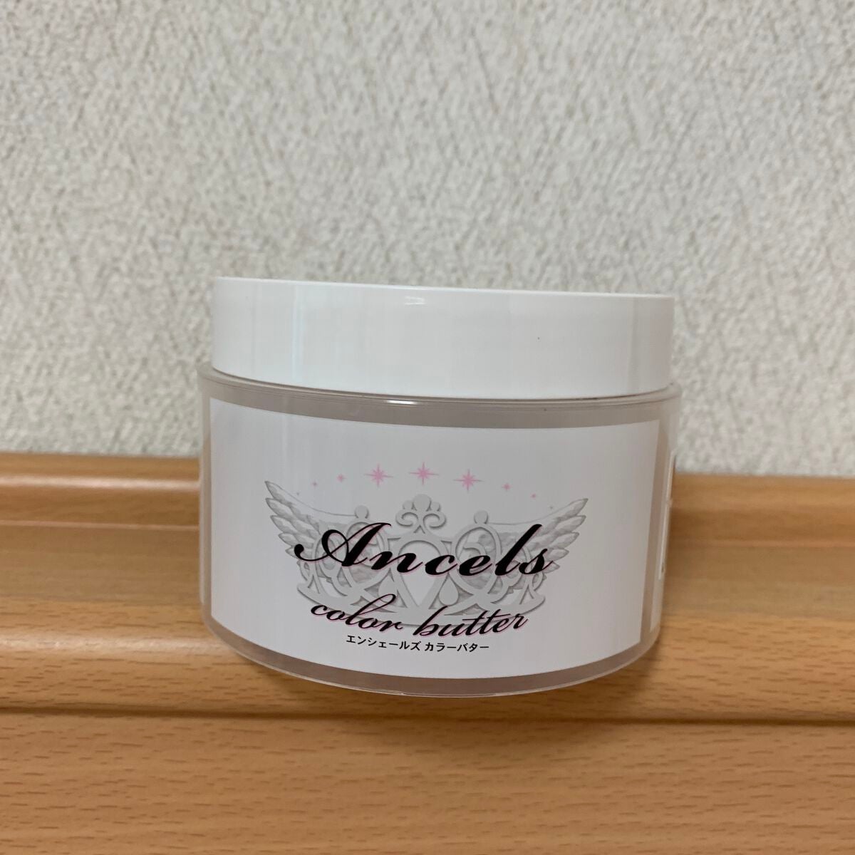 エンシェールズカラーバター/エンシェールズ/ヘアカラーを使ったクチコミ(1枚目)