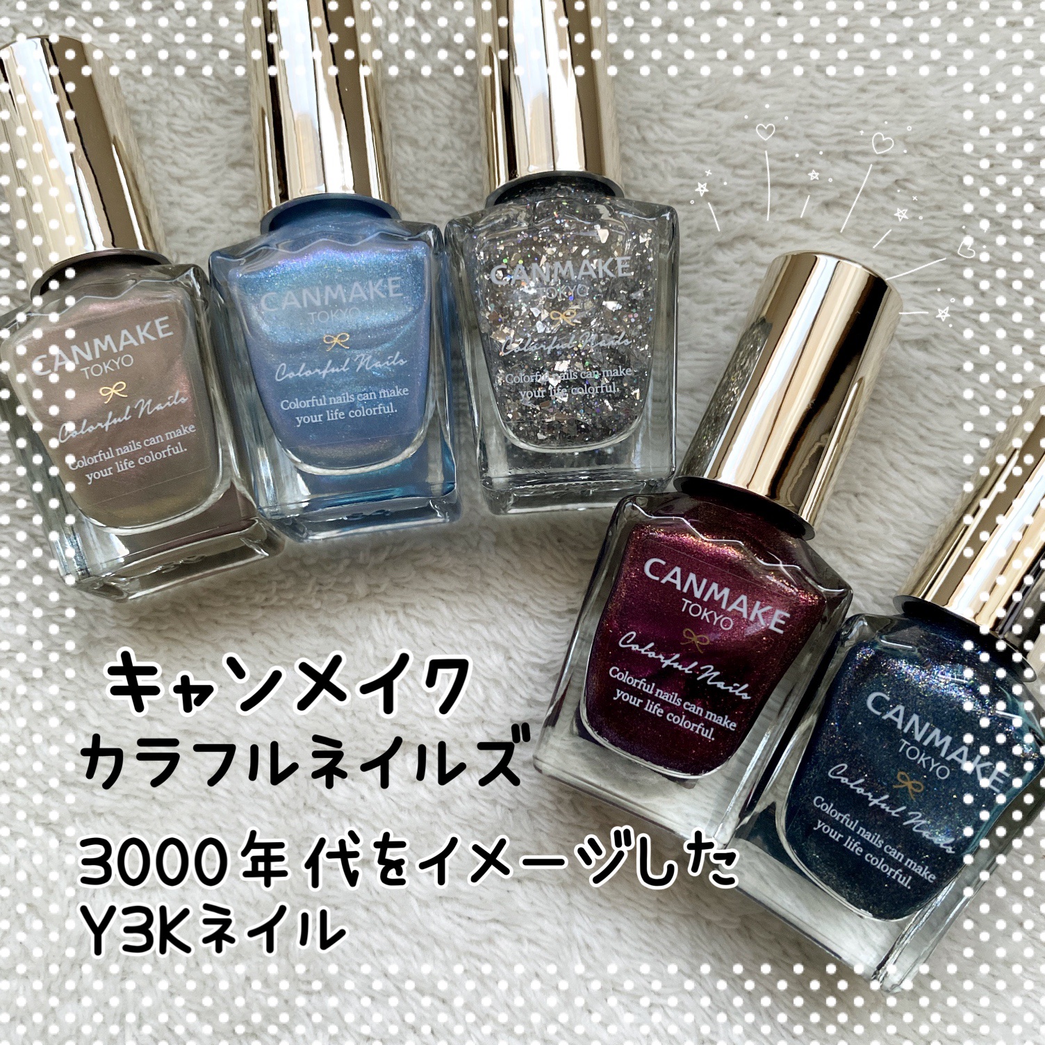 カラフルネイルズ/キャンメイク/マニキュアを使ったクチコミ（1枚目）