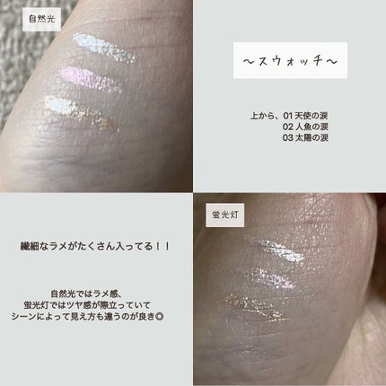 を使ったクチコミ(3枚目)