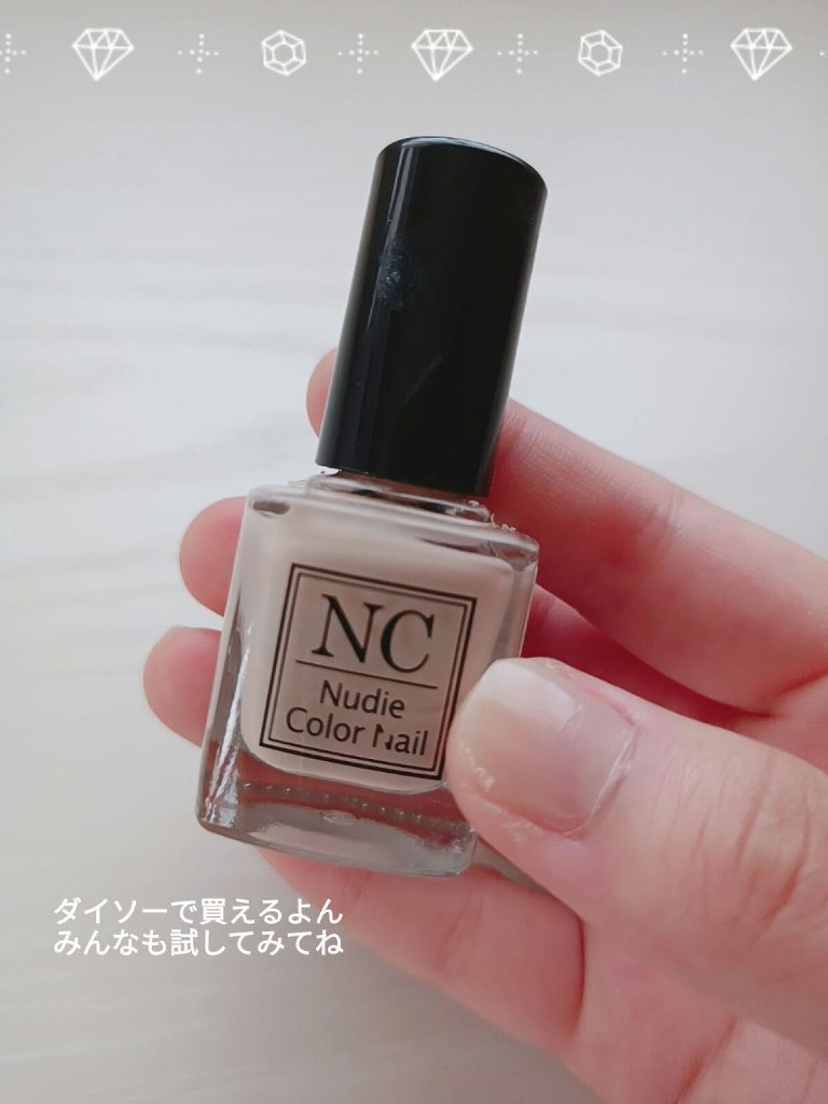 TMヌーディーカラーネイル/セリア/マニキュアを使ったクチコミ(4枚目)