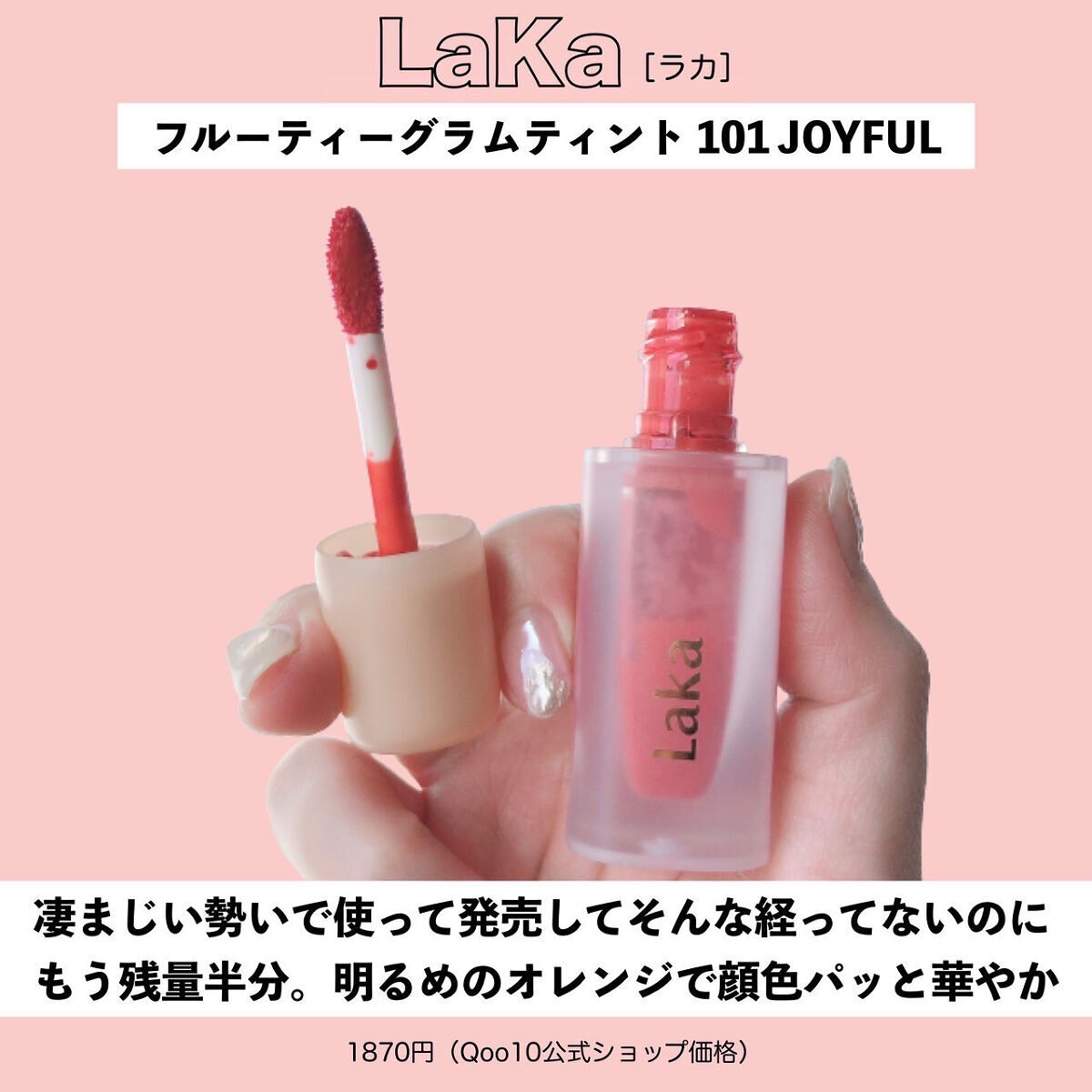 デューティント/AMUSE/リップティントを使ったクチコミ（2枚目）