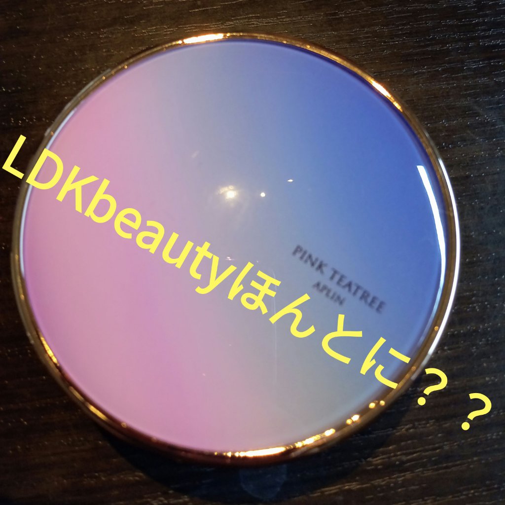 ワンダーベルベットラスティングクッション/i’m meme/クッションファンデーションを使ったクチコミ（1枚目）