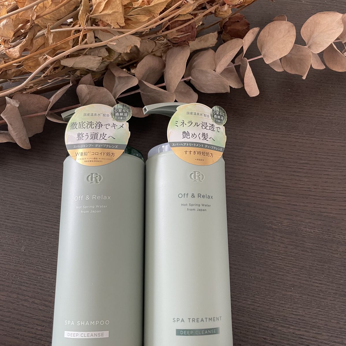 スパ・シャンプー/ヘアトリートメント ディープクレンズ/Off&Relax/市販シャンプーを使ったクチコミ（1枚目）