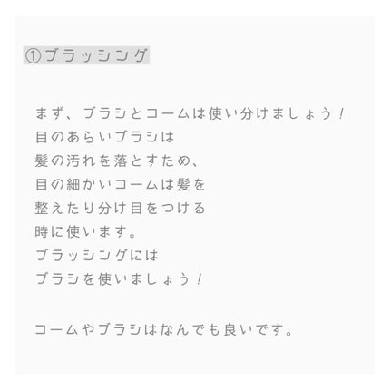 を使ったクチコミ(2枚目)