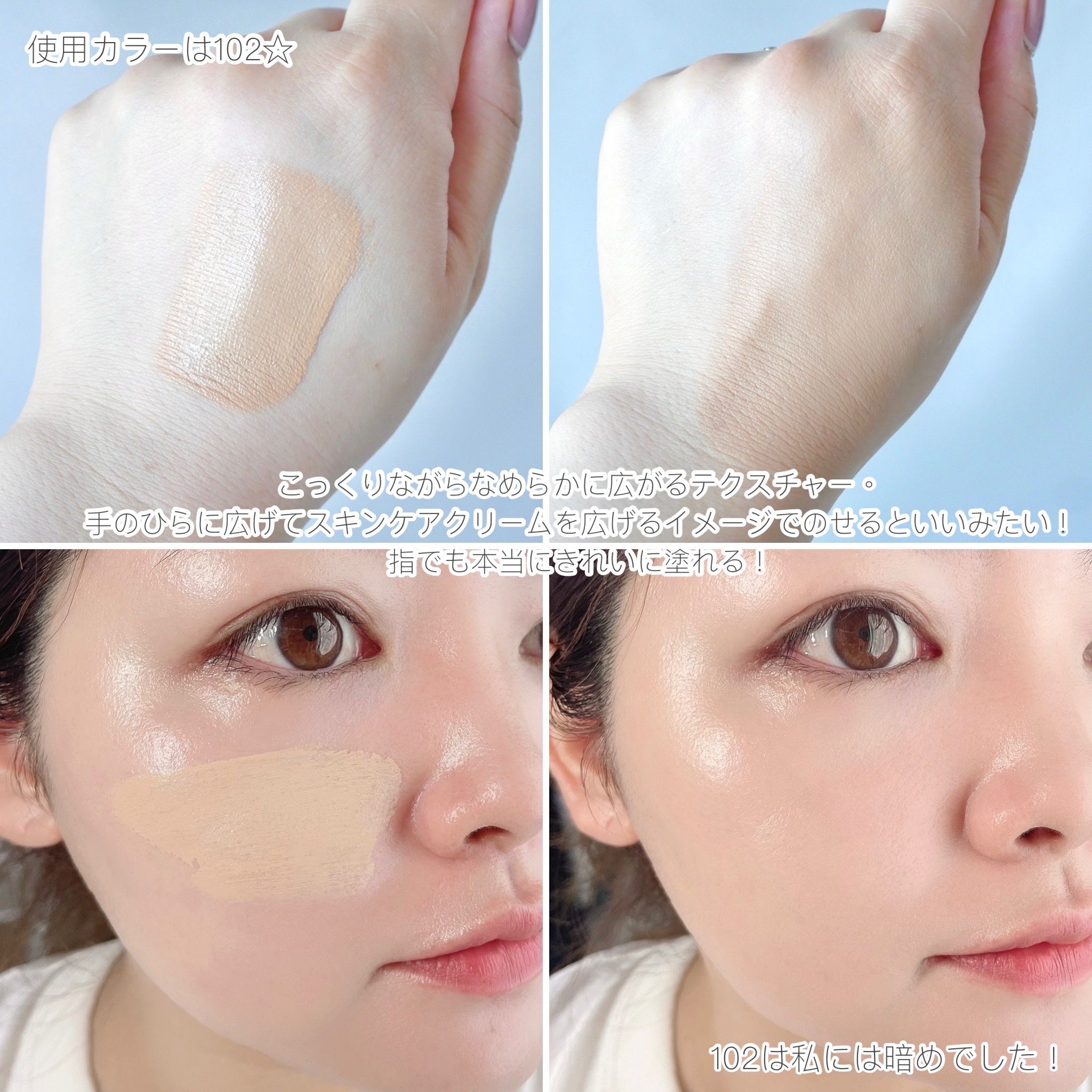 RMK クリームファンデーション アクアティックグロウ 102/RMK/クリーム・エマルジョンファンデーションを使ったクチコミ（3枚目）