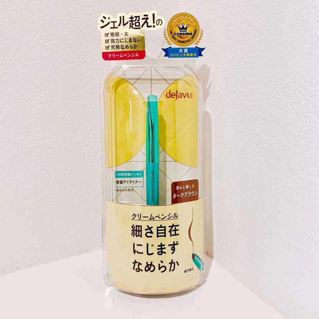「密着アイライナー」クリームペンシル/デジャヴュ/ペンシルアイライナーを使ったクチコミ(1枚目)