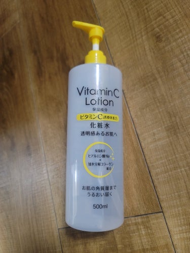 ビタミンC誘導体配合化粧水/プライムビューティー/化粧水を使ったクチコミ（1枚目）
