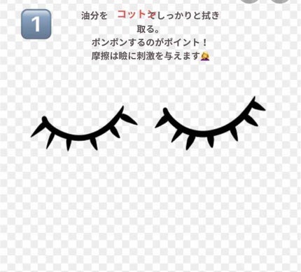 埋没式形成 くっきり二重テープ/DAISO/二重まぶた用アイテムを使ったクチコミ(2枚目)