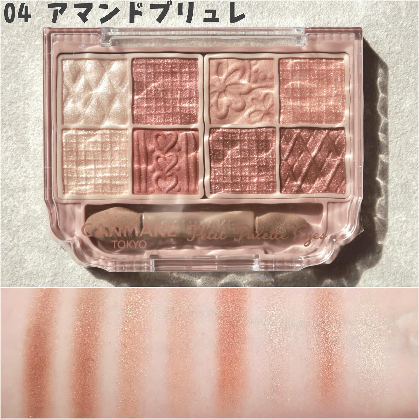 リキッドアイライナー 101 ちょい透けピンクグレージュ/ミゼルエディ/リキッドアイライナーを使ったクチコミ（2枚目）