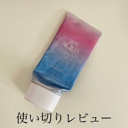 スキンアクア トーンアップUVエッセンス/スキンアクア/日焼け止めクリームを使ったクチコミ(1枚目)