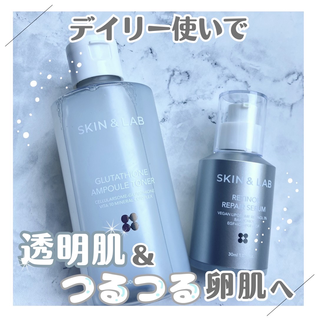 SKIN & LAB グルタチオントナー　セラム　クリーム　セット売り SKIN & LAB グルタチオン トナー &セラム SKIN&LAB おまけ付