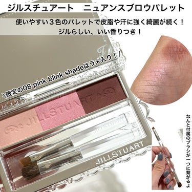 ジルスチュアート ムースブロウマスカラ 12  red brown/JILL STUART/眉マスカラを使ったクチコミ（3枚目）