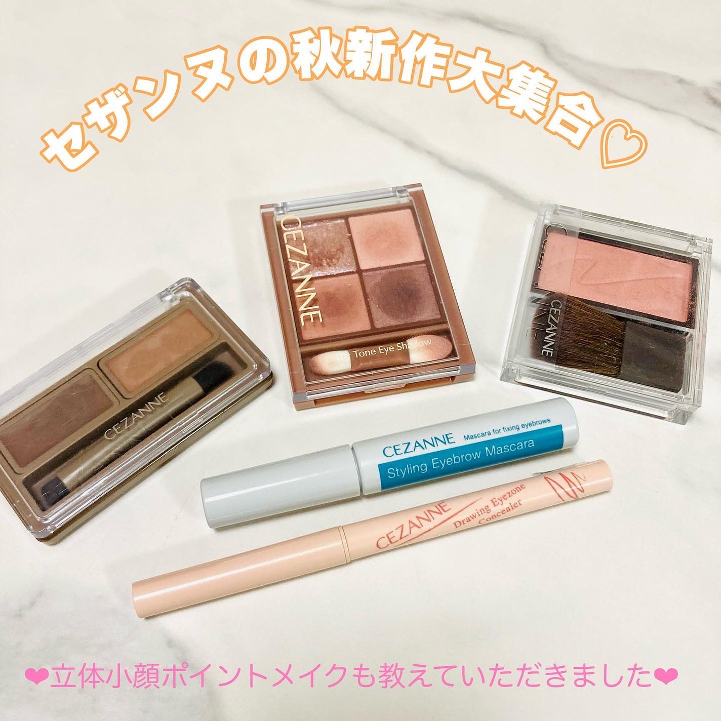 チークブラッシュ/CEZANNE/パウダーチークを使ったクチコミ(1枚目)