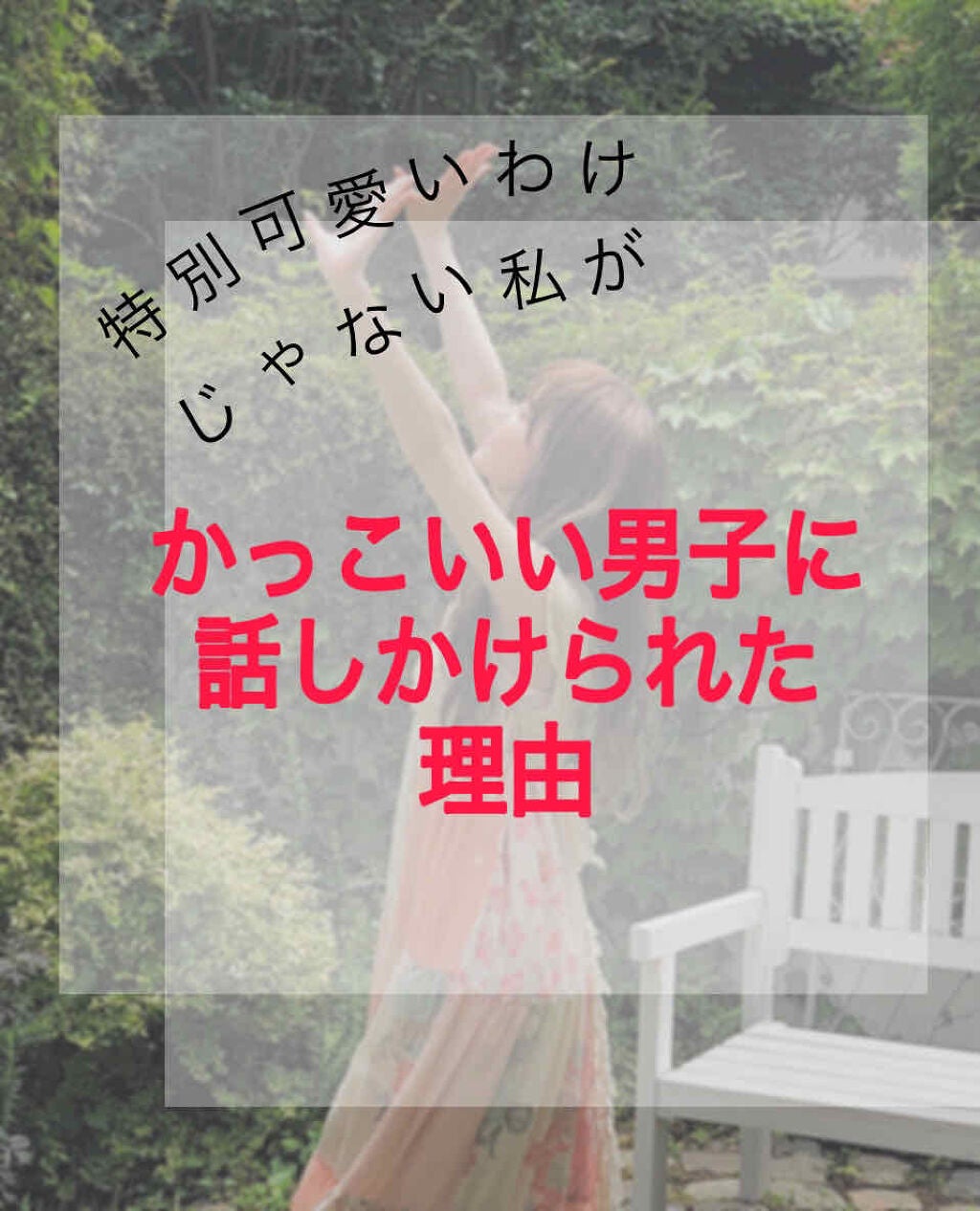 フレグランス ボディミスト マリアリゲル/フェルナンダ/香水(レディース)を使ったクチコミ(1枚目)