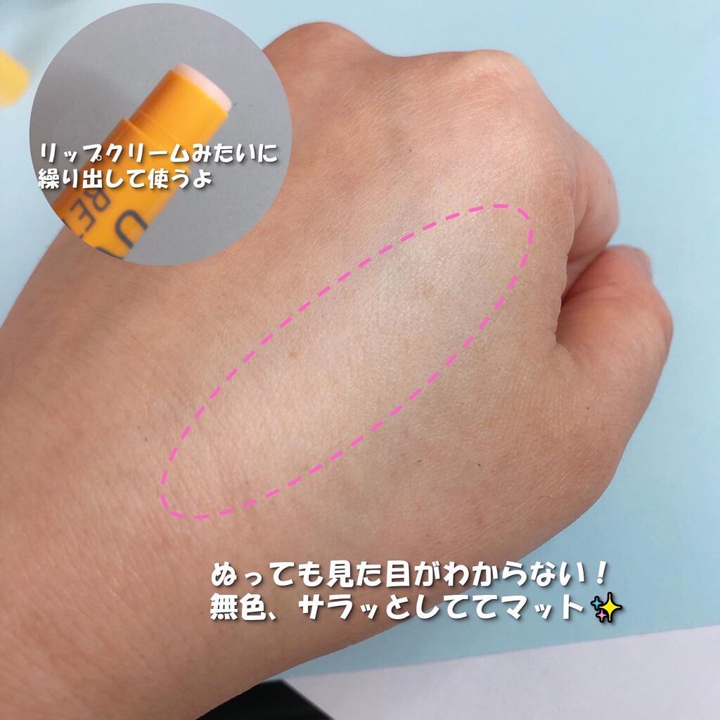 UVカット＆メイクキープスプレー+ /shushupa!/日焼け止めミスト・スプレーを使ったクチコミ（3枚目）