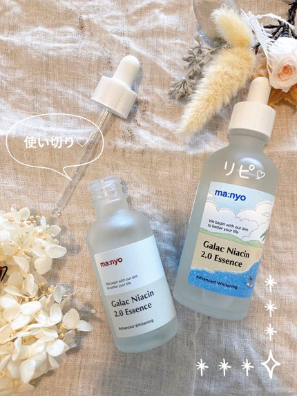 ガラクナイアシン2.0エッセンス/manyo/美容液を使ったクチコミ(1枚目)