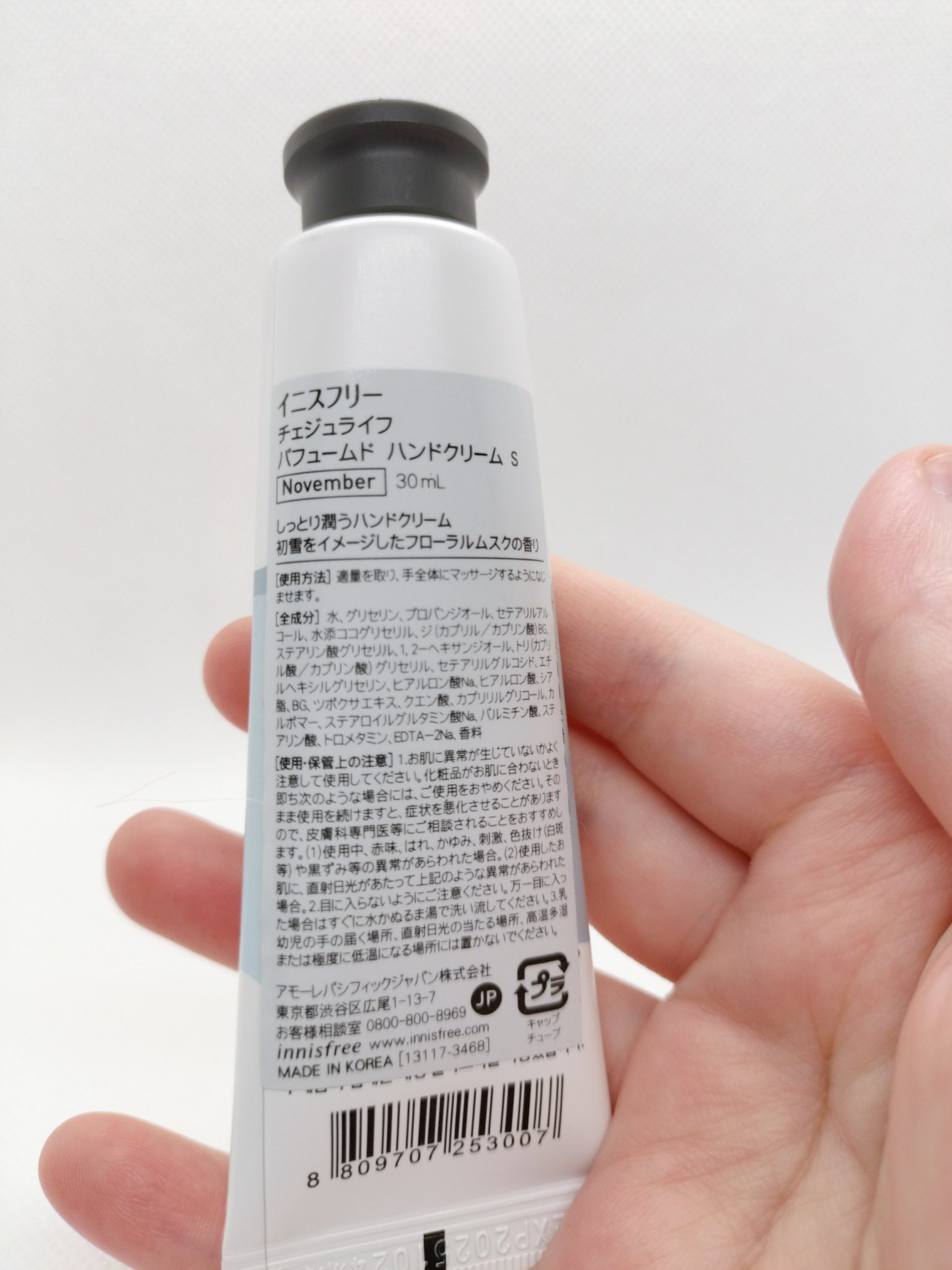 チェジュライフ パフュームド ハンドクリーム N/innisfree/ハンドクリームを使ったクチコミ（2枚目）