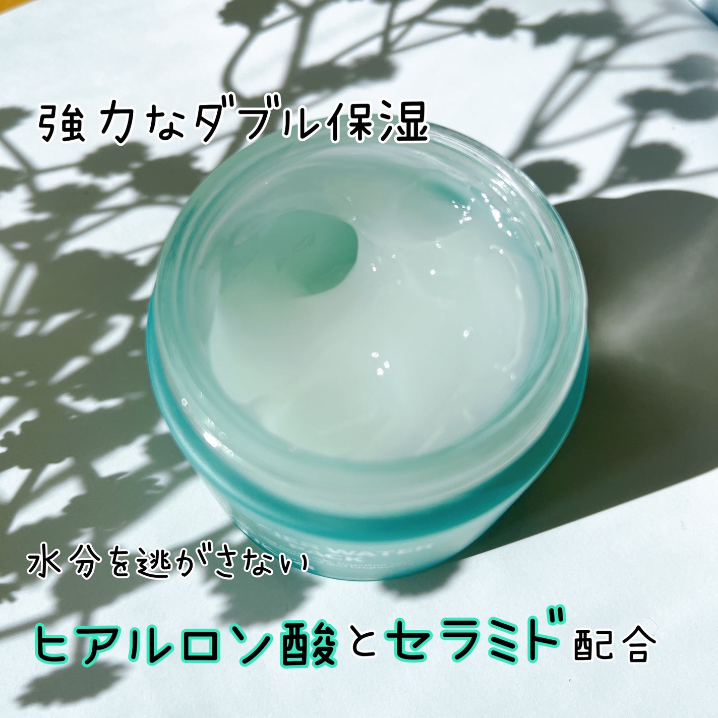 ノルディック氷河水スリーピングパック/LUOKI/フェイスクリームを使ったクチコミ(2枚目)