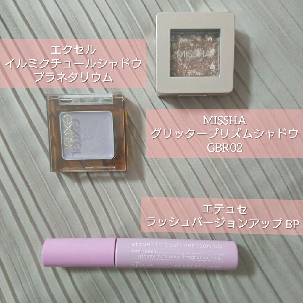 グリッタープリズム シャドウ/MISSHA/グリッターを使ったクチコミ(1枚目)