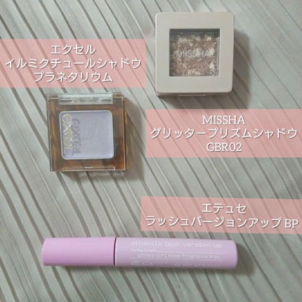 グリッタープリズム シャドウ/MISSHA/グリッターを使ったクチコミ(1枚目)