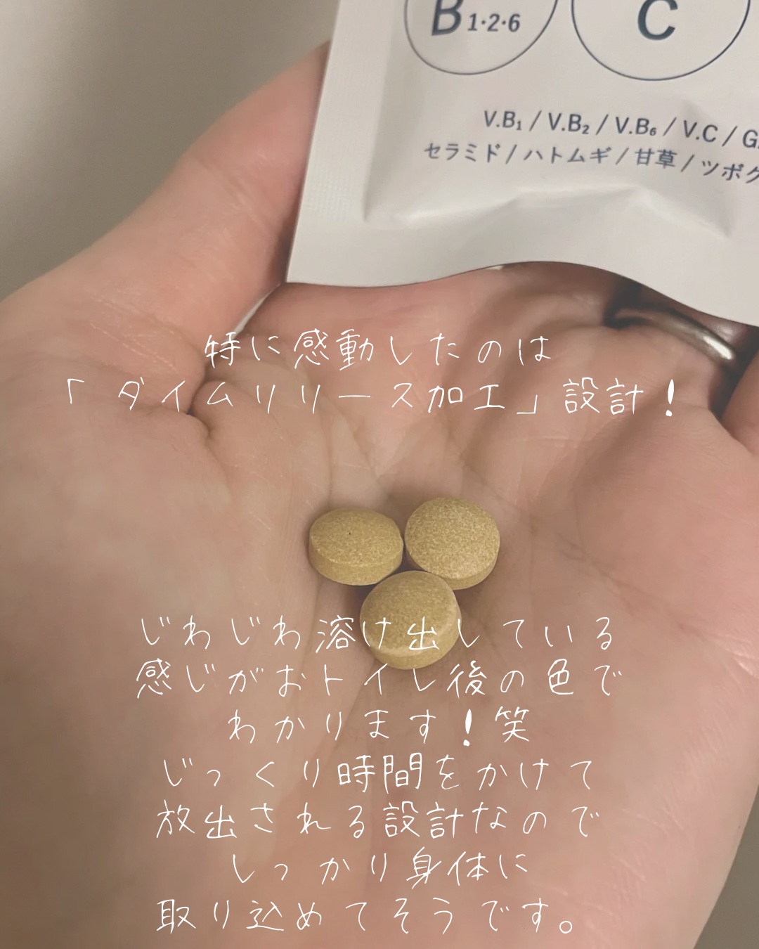 クリアフル インナーコンディション/オルビス/美容サプリメントを使ったクチコミ（3枚目）