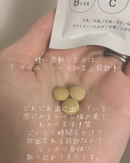 クリアフル インナーコンディション/オルビス/美容サプリメントを使ったクチコミ(3枚目)