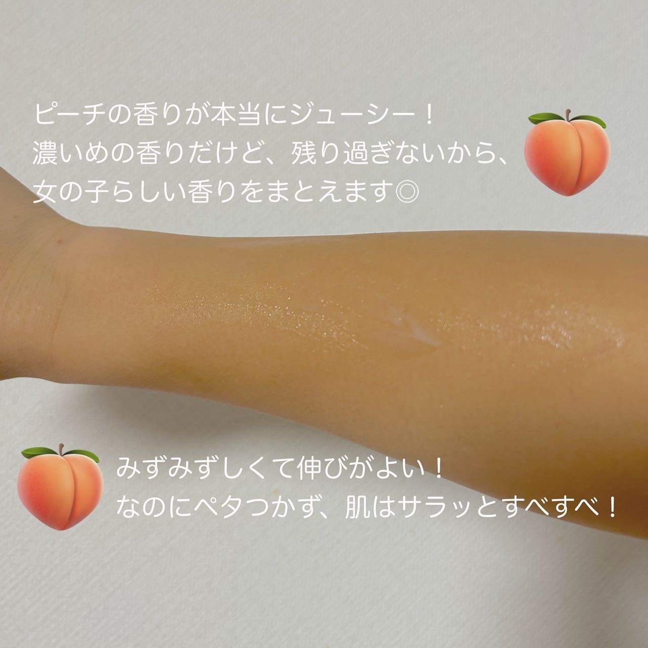 ボディミルク/meshimase/ボディミルクを使ったクチコミ(3枚目)