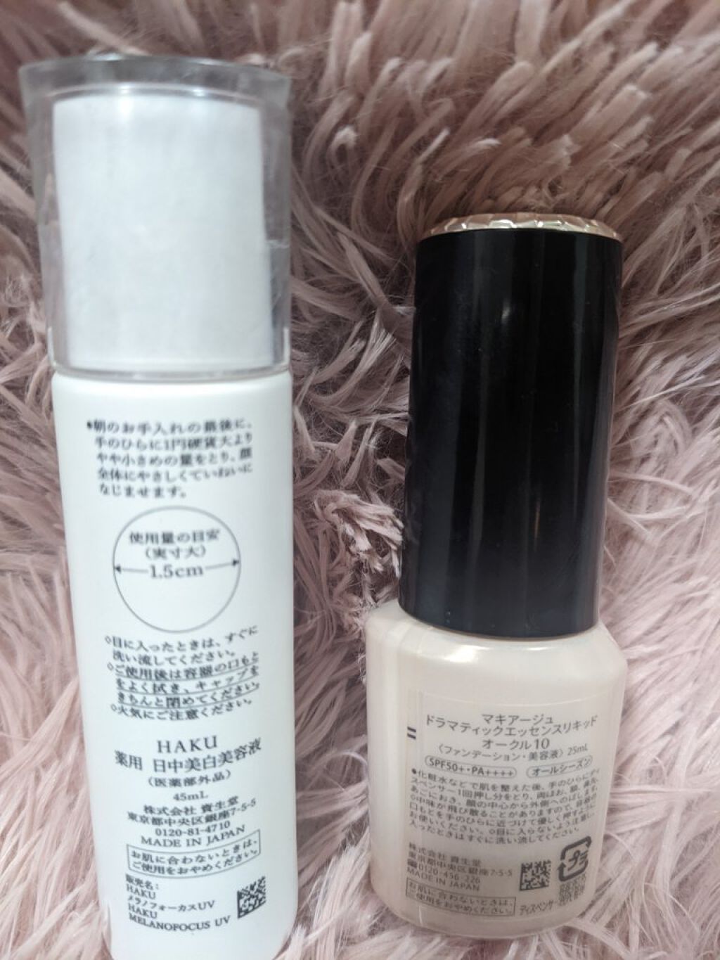 薬用　日中美白美容液/HAKU/美容液を使ったクチコミ（2枚目）
