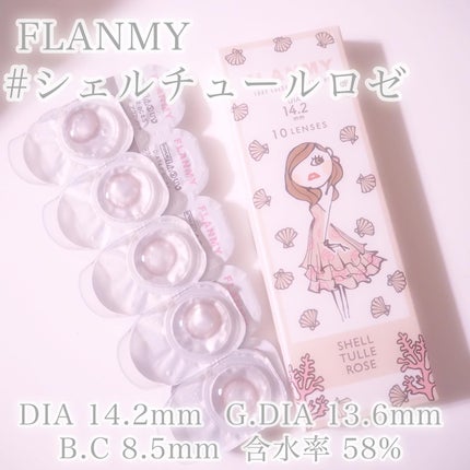 FLANMY 1day/FLANMY/ワンデー(1DAY)カラコンを使ったクチコミ(2枚目)