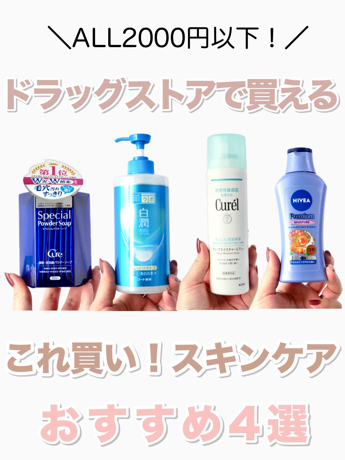 スペシャルパウダーソープCure/Cure/洗顔パウダーを使ったクチコミ(1枚目)