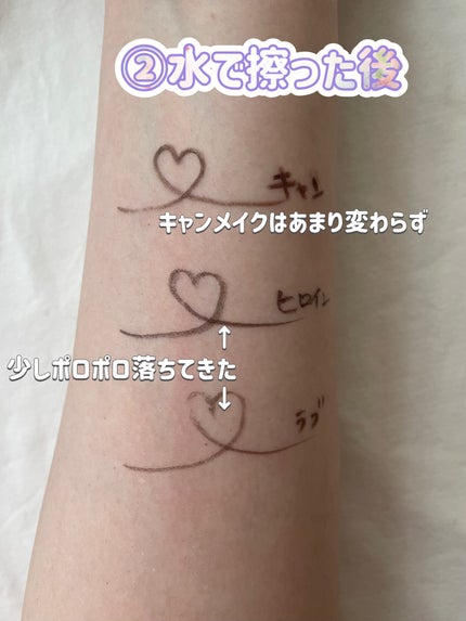 クリーミータッチライナー/キャンメイク/ジェルアイライナーを使ったクチコミ(8枚目)