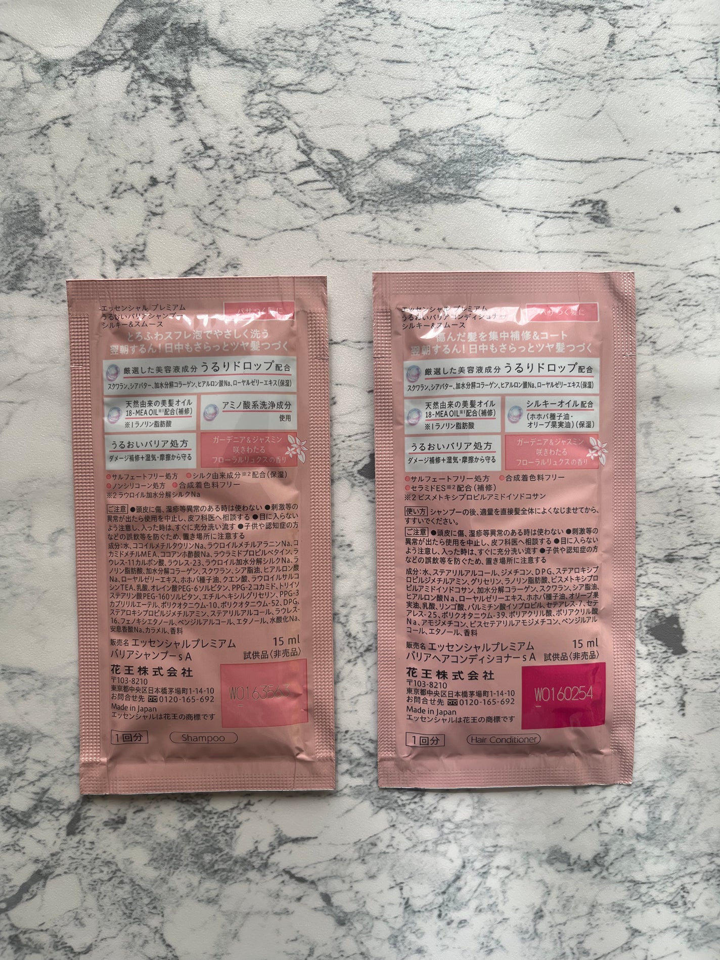 エッセンシャルプレミアム バリアシャンプー・コンディショナー シルキー&スムース/エッセンシャル/市販シャンプーを使ったクチコミ(3枚目)