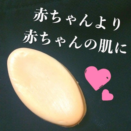 抱擁の満月/ラッシュ/フェイスバームを使ったクチコミ(1枚目)