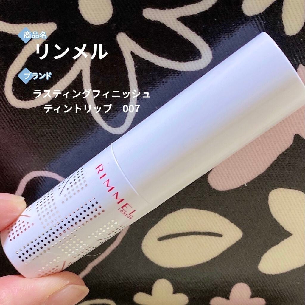 ラスティングフィニッシュ ティントリップ/リンメル ロンドン/リップティントを使ったクチコミ(1枚目)