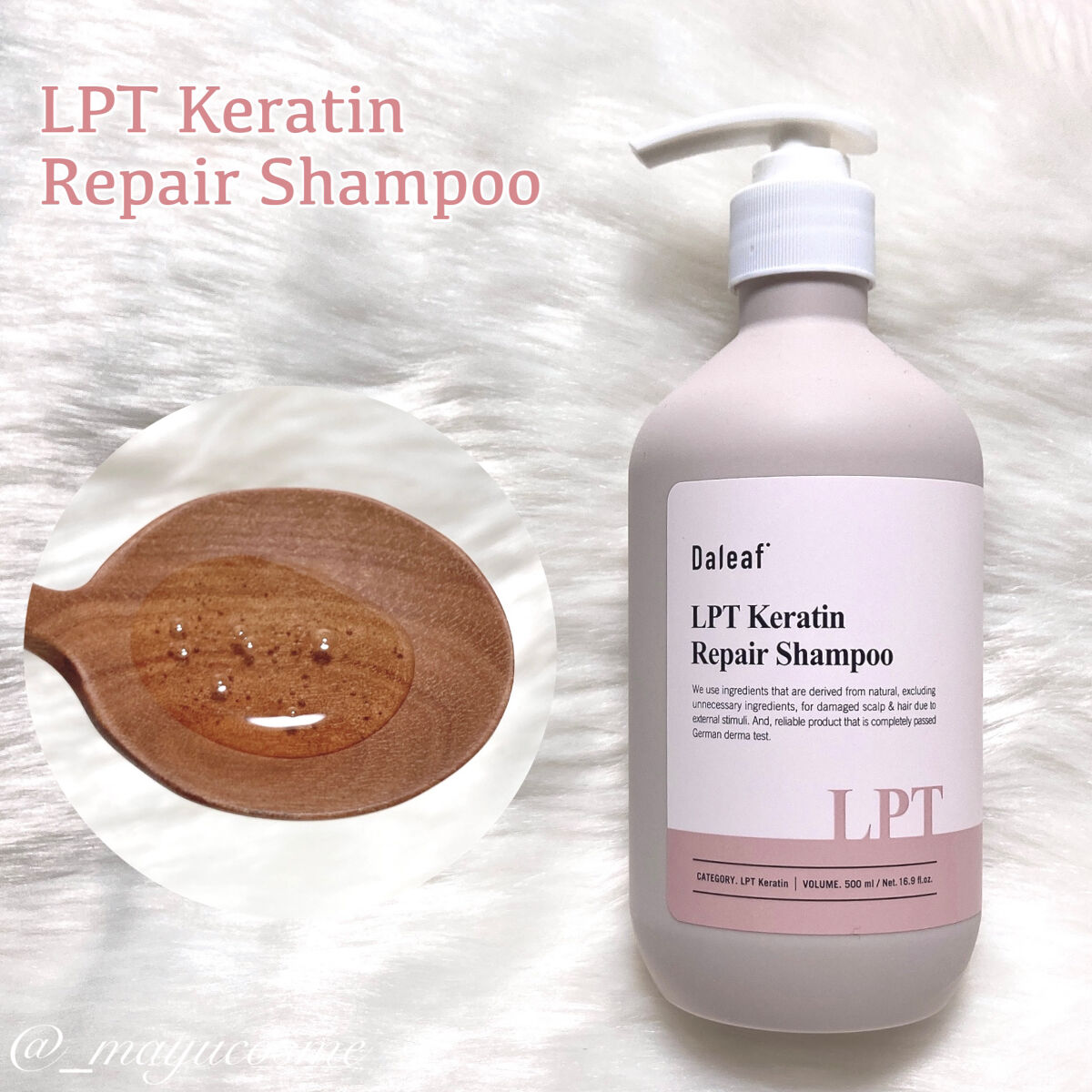 LPTケラチンリペアトリートメント/Daleaf/洗い流すヘアトリートメントを使ったクチコミ（2枚目）