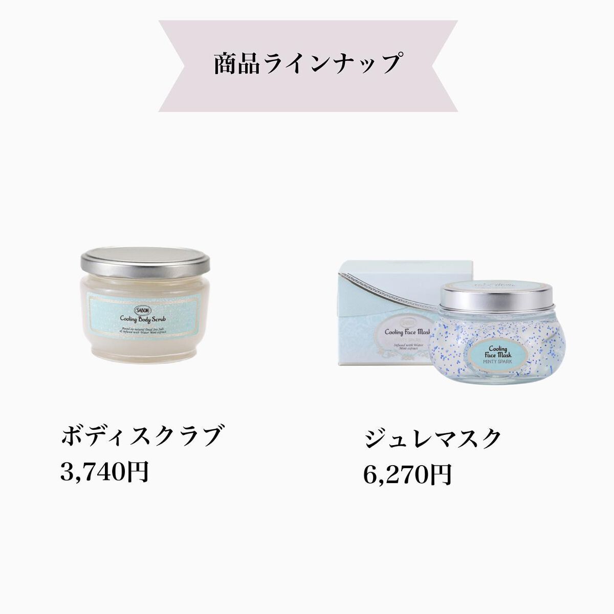 シャワーオイル デリケート・ジャスミン /SABON/ボディソープを使ったクチコミ(5枚目)