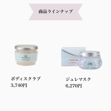 シャワーオイル デリケート・ジャスミン /SABON/ボディソープを使ったクチコミ(5枚目)