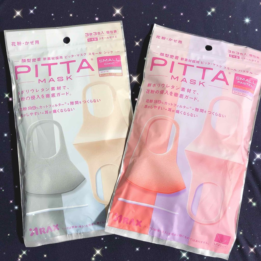 PITTA MASK/アラクス/マスクを使ったクチコミ（2枚目）