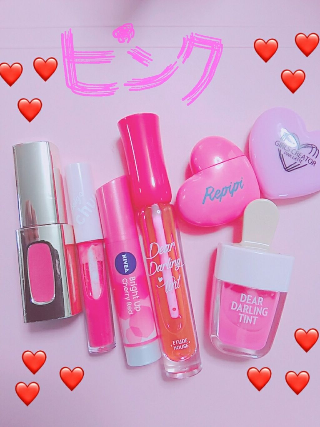 宇宙戦艦ヤマトもあ on LIPS 「投稿にも、慣れてきました❗今回は、私が持っているピンクリップ😘..」(1枚目)