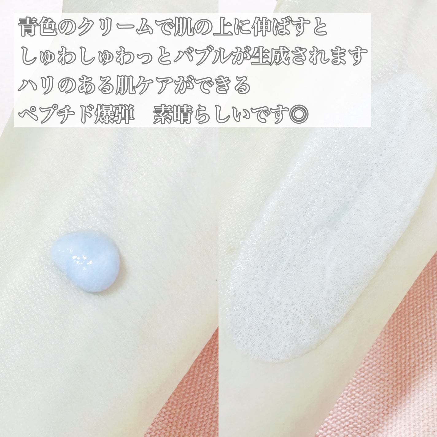 ペプチド ボリューム マスター エッセンス/DR.PEPTI/美容液を使ったクチコミ(3枚目)