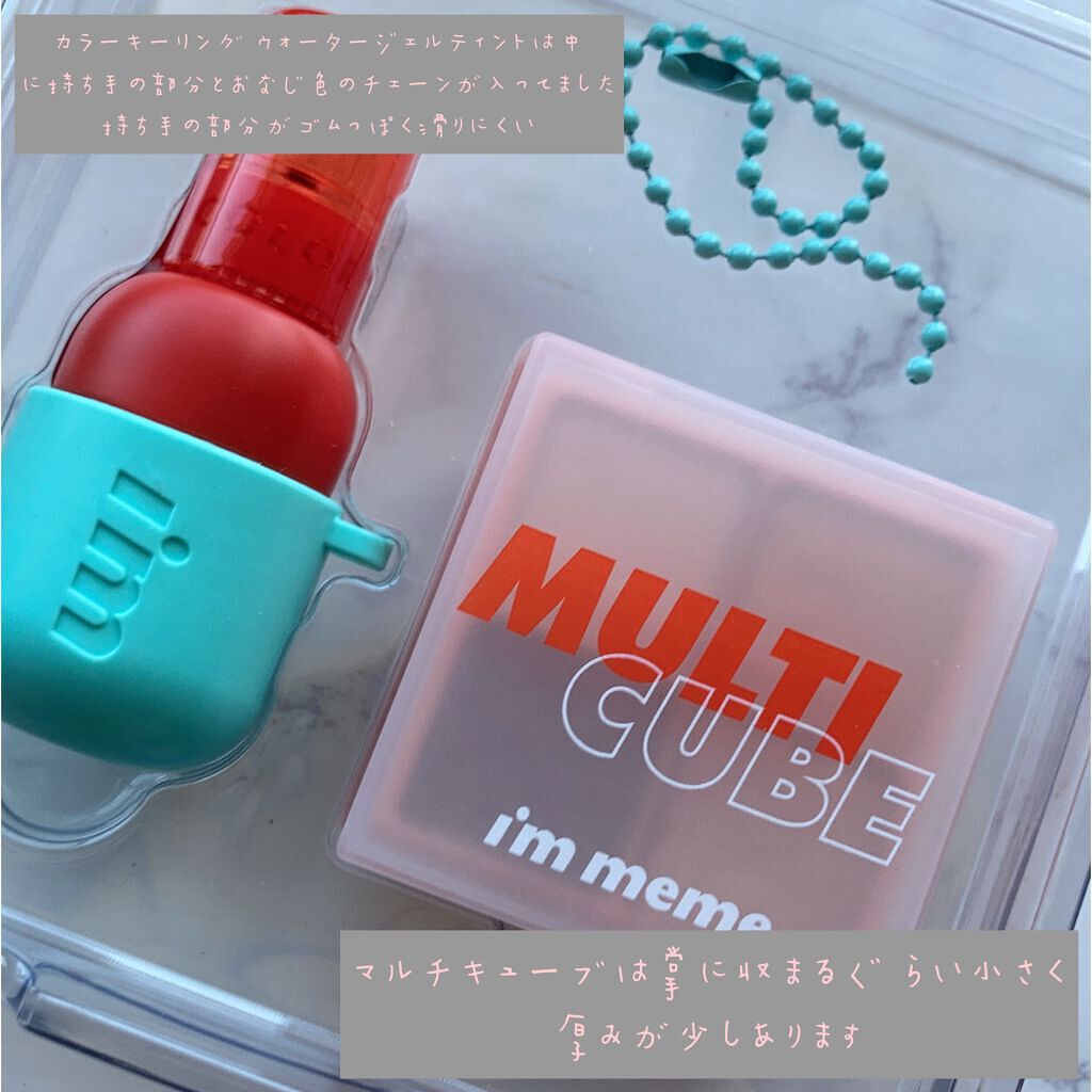 マルチキューブ/i’m meme/アイシャドウパレットを使ったクチコミ(3枚目)