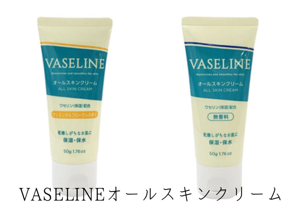 ちゃぴ on LIPS 「☆第1弾スキンケア用品ダイソー編URGLAMヴィーガンスキンケ..」(3枚目)