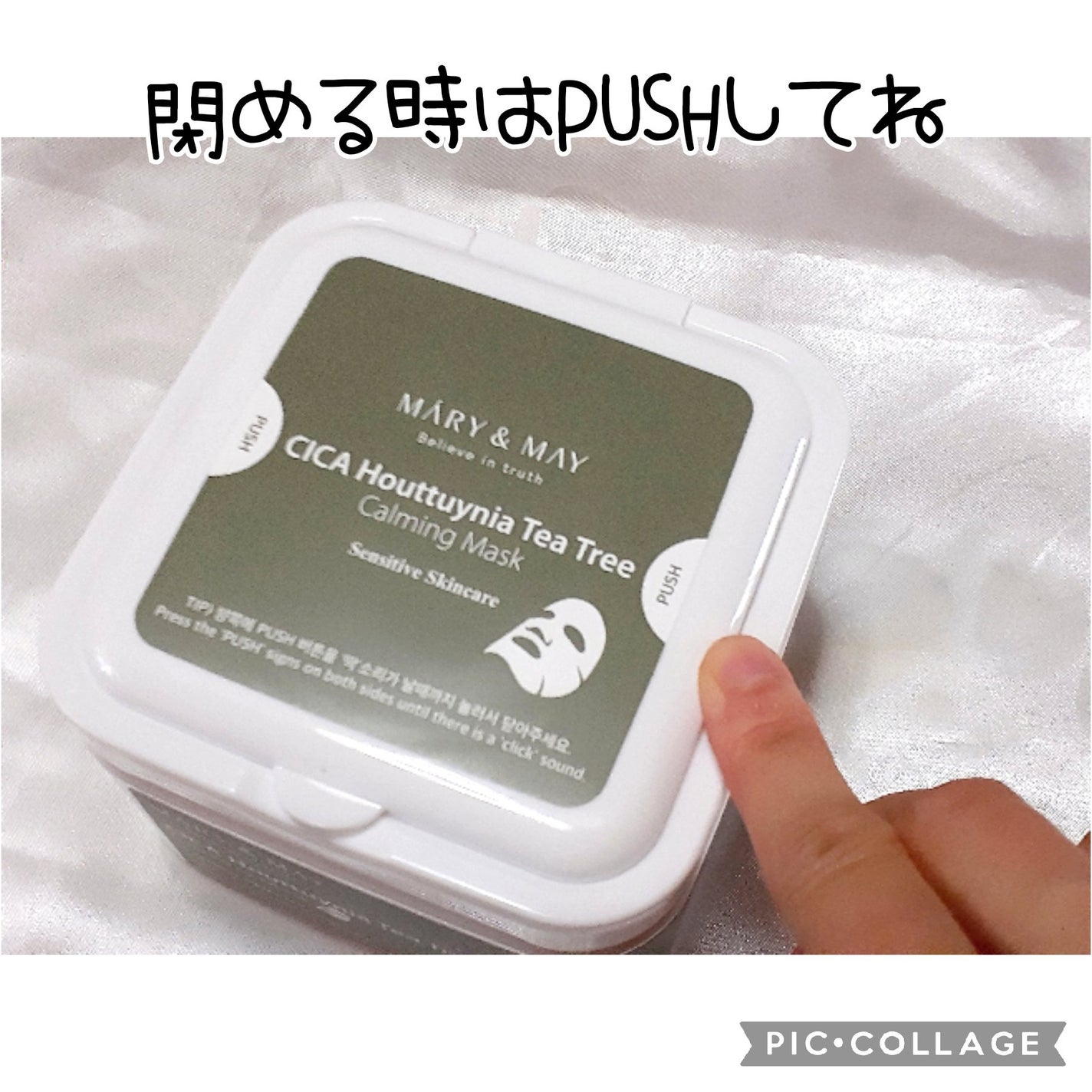 Houttuynia Cordata + Tea Tree Serum/MARY&MAY/洗顔フォームを使ったクチコミ(8枚目)